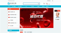 Desktop Screenshot of bnbio.com